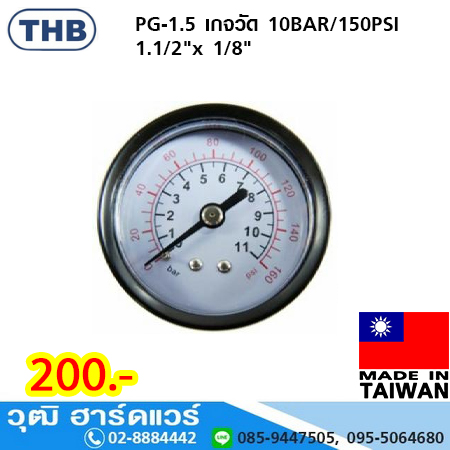 THB PG-1.5 เกจวัด 10BAR/150PSI 1.1/2"x 1/8"