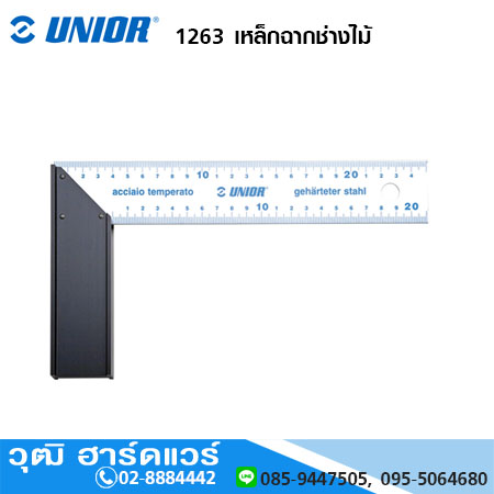 UNIOR 1263 เหล็กฉากช่างไม้ 250-500mm