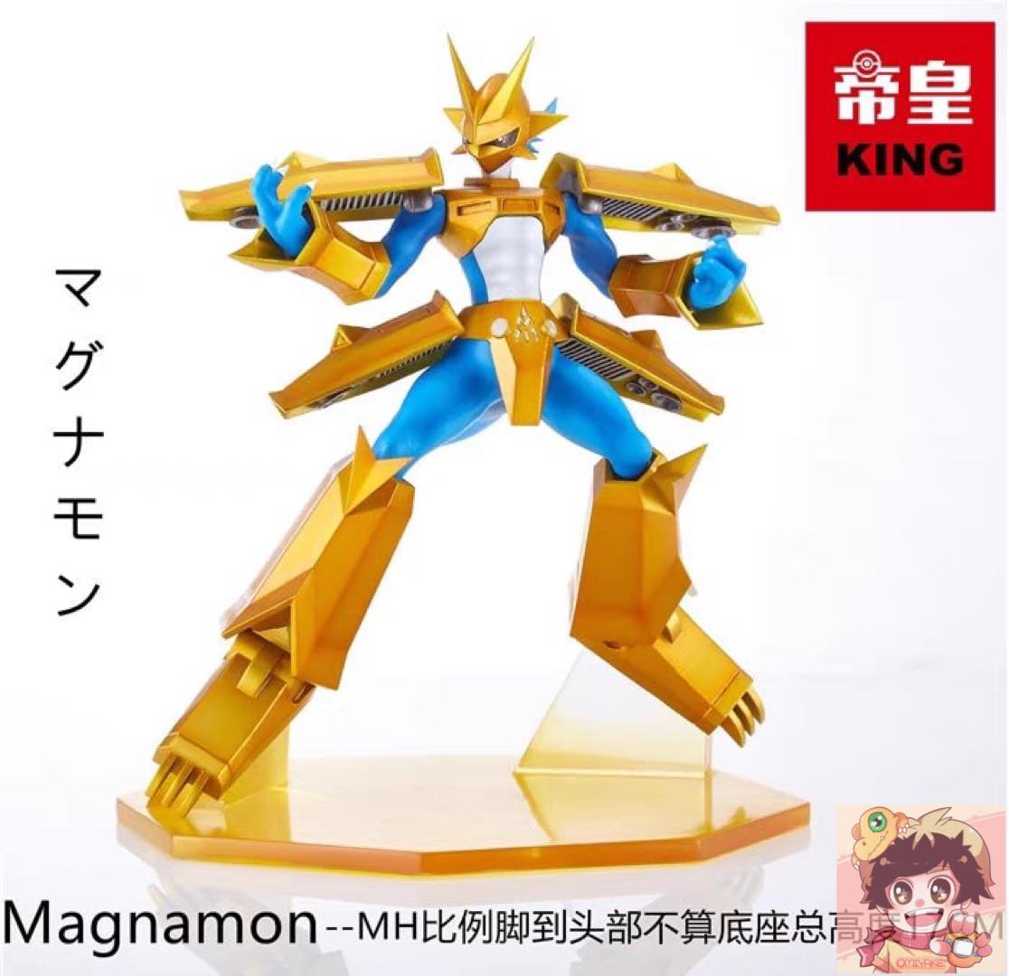 Digimon Adventure 02 King Studio - MAGNAMON (Digi-Egg of Miracles)ดิจิม่อน รอยัลไนท์ แม็กนามอน