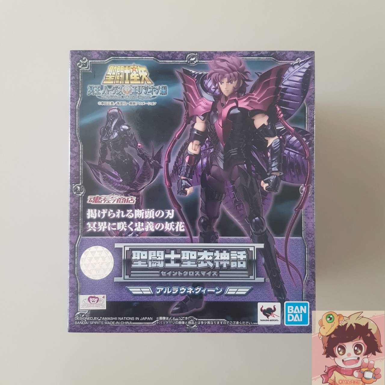 Saint Seiya Myth Cloth - Alraune Queen Limited Edition[Bandai]อราวเน่ ควีน เซนต์เซย่าภาคเจ้านรกฮาเดส 1 ใน 108 สเป็คเตอร์