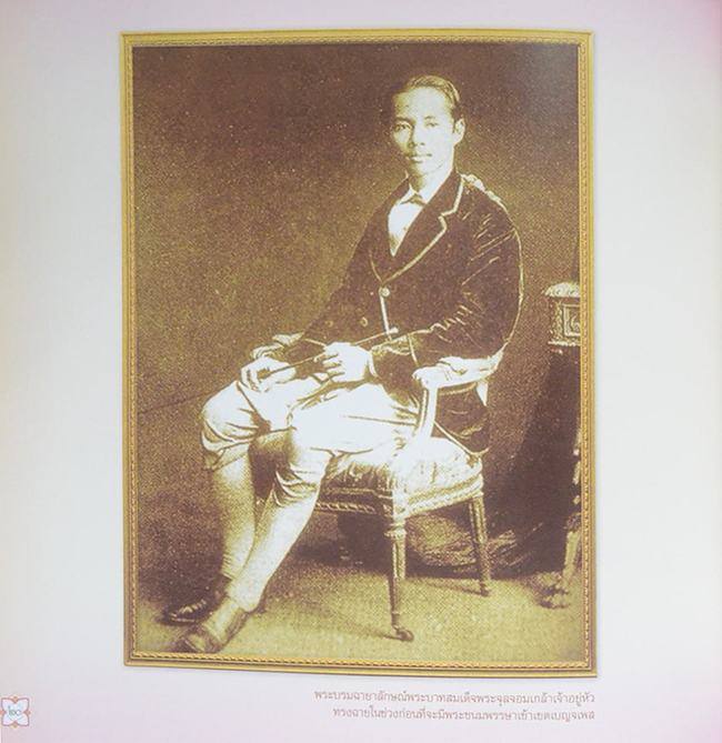 เทพศิรินทรานุสรณ์