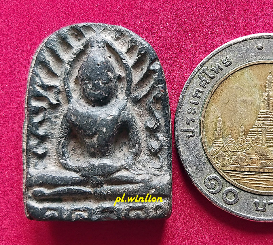 พระซุ้มกอ หลวงพ่อกวย วัดซับลำใย ปี 2517 (ลป.หมุน ปลุกเสก ปี 42) #2