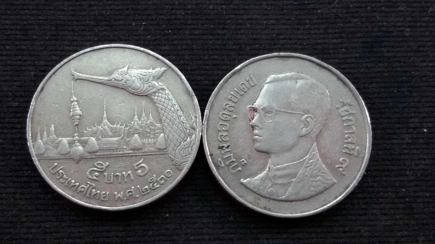 เหรียญ 5 บาท หลังเรือหงส์ปี2530 สภาพผ่านใช้ หายาก