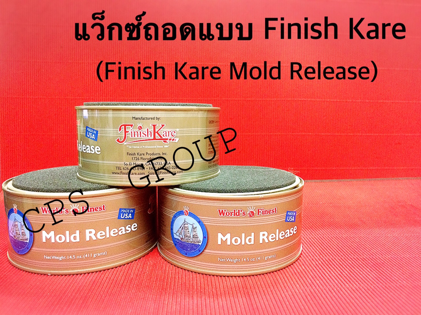 แว็กซ์ถอดแบบ Finish Kare(รวมค่าจัดส่งเก็บเงินปลายทาง)