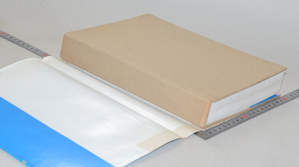 ตำราพรหมชาติ ฉบับสมบูรณ์