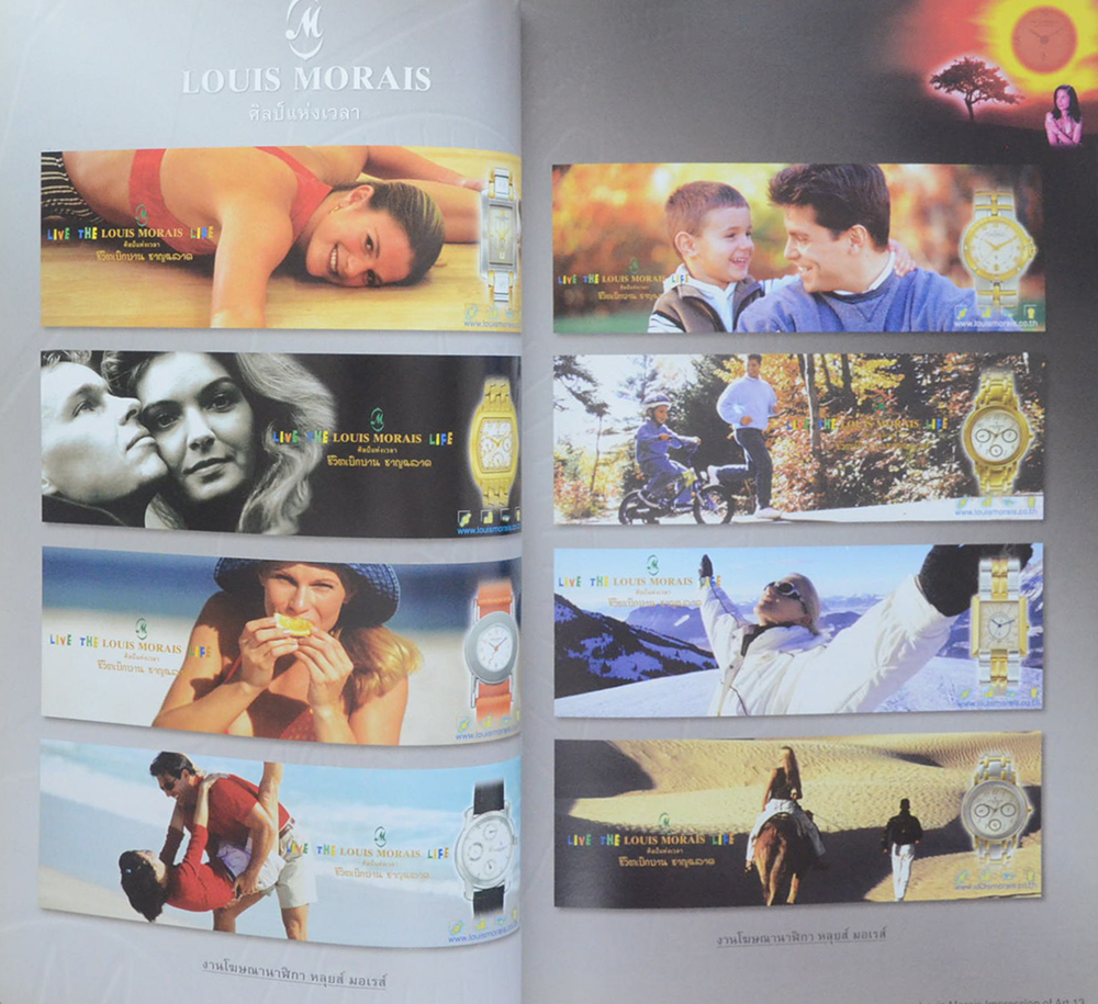 LOUIS MORAIS ศิลป์แห่งเวลา