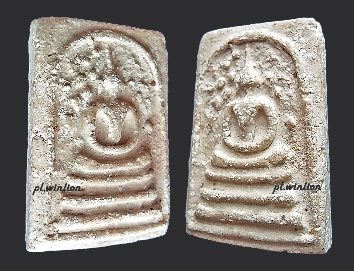 พระสมเด็จปรกโพธิ์ (โพธิ์เม็ด) วัดประสาท ปี 2506