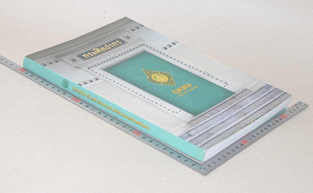 111 ปี แห่งการสถาปนากรมศิลปากร