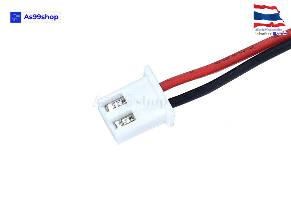 XH2.54 ปลั๊คผู้ เอนกประสงค์ ยาว 9 CM( 5 ชุด)