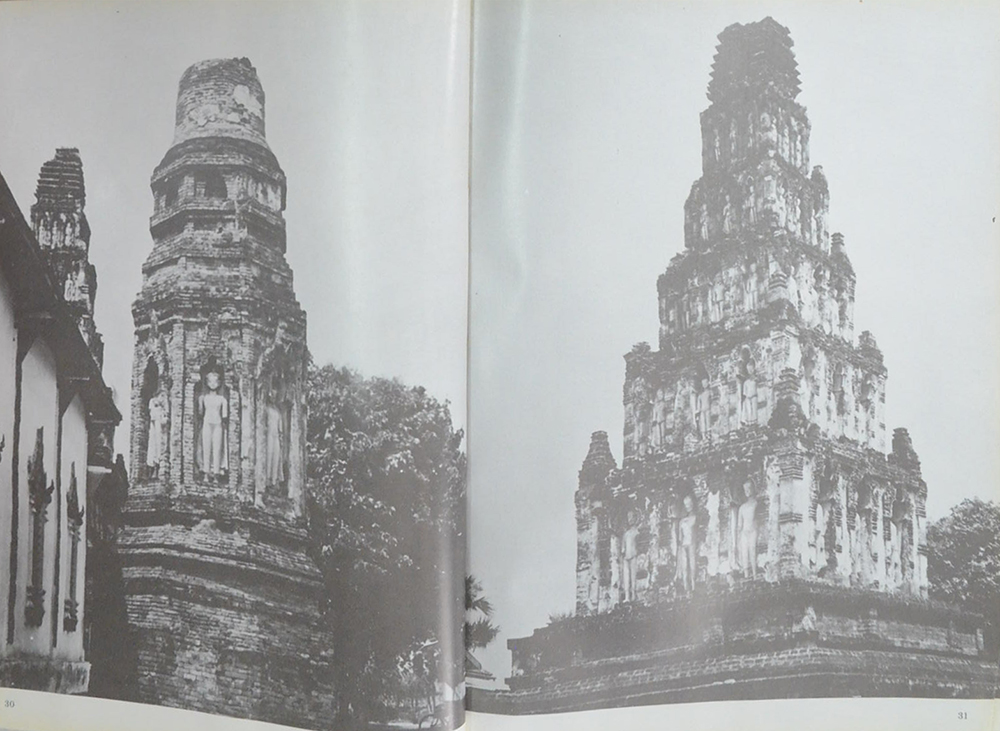 ประมวลภาพประวัติศาสตร์ไทย