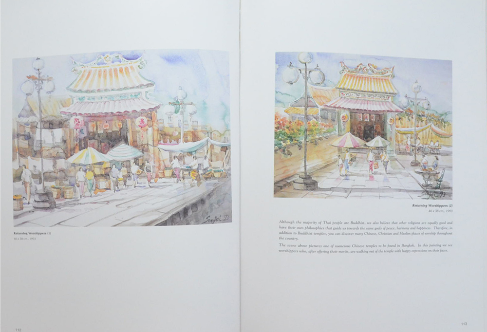 MY BELOVED THAILAND The Watercolour Paintings of SOMJAI REISS