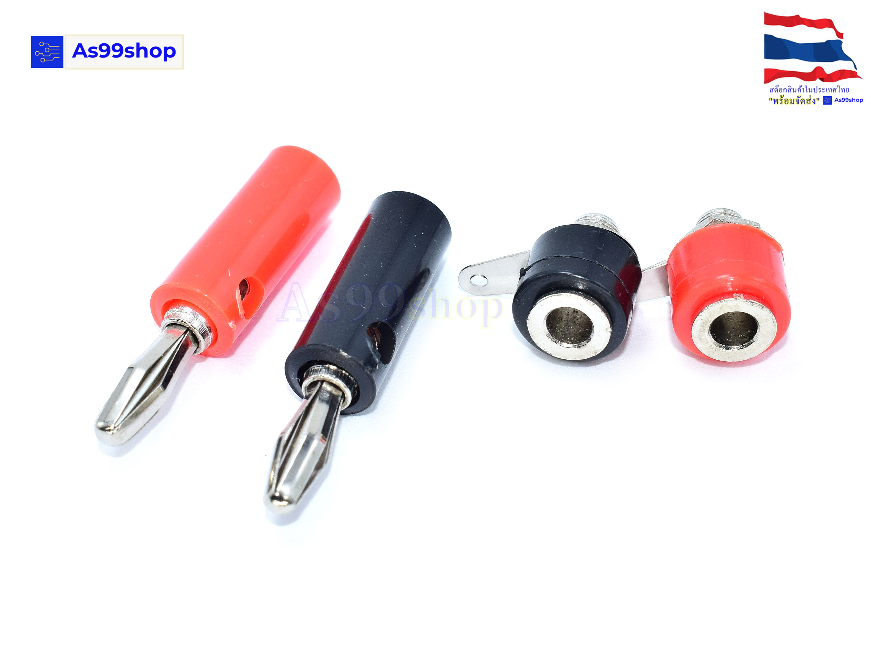 บานานาปลั๊กตัวผู้+ตัวเมีย (Banana plug+Socket)ขนาด 4 มิลลิเมตร (1 ชุด 4 ตัว)