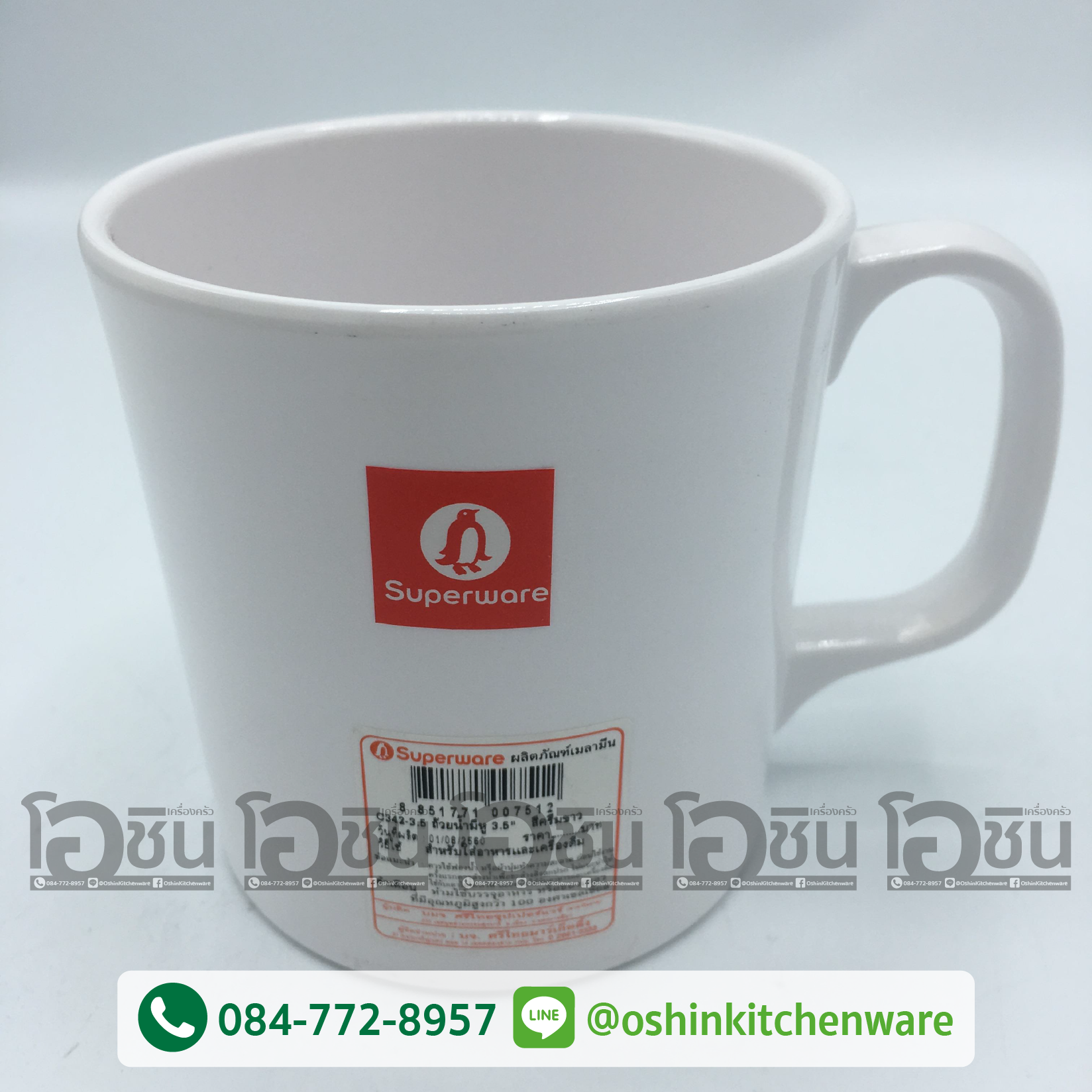 ถ้วยหู เมลามีน 3.5 นิ้ว(C342) ตราซุปเปอร์แวร์
