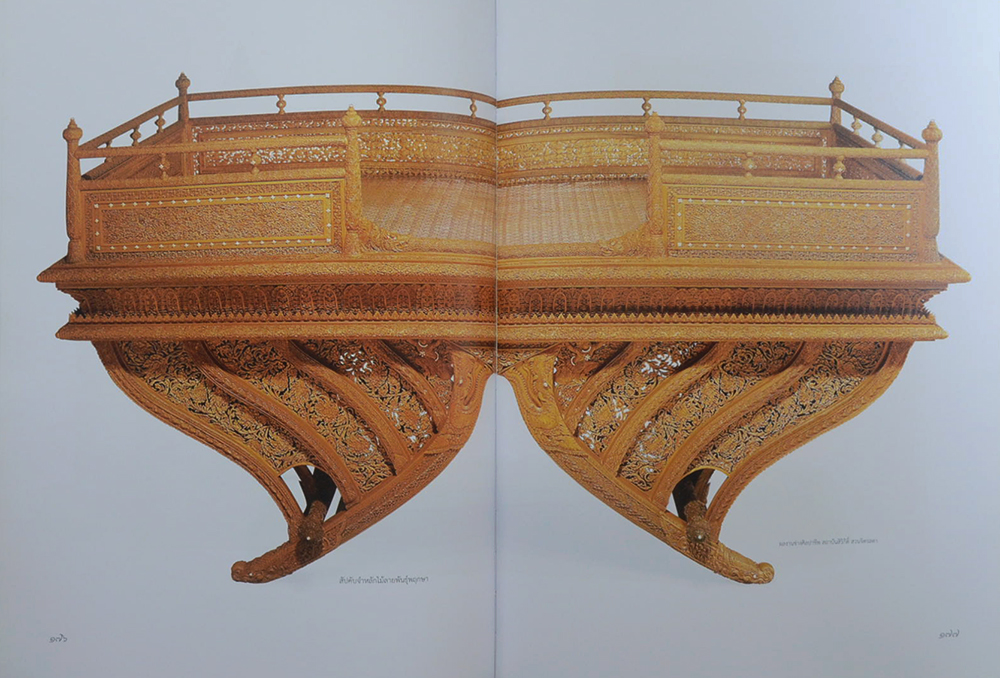 อัครศิลปิน อัคราภิรักษศิลปิน (พร้อม CD และกล่อง)