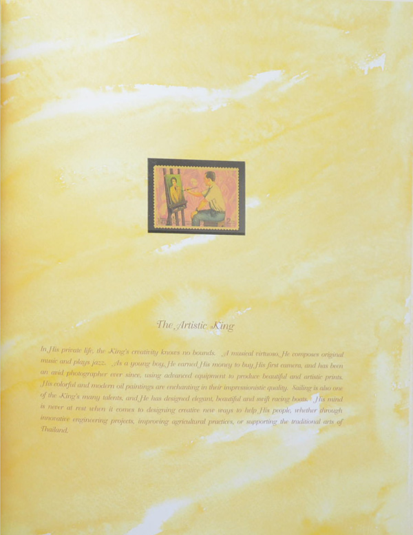 ที่ระลึกแสตมป์ทอง (ด้วยรัก)