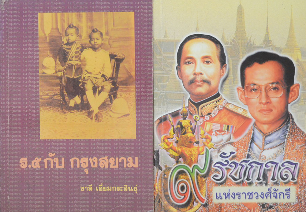 รวมเรื่อง (3 เล่ม)