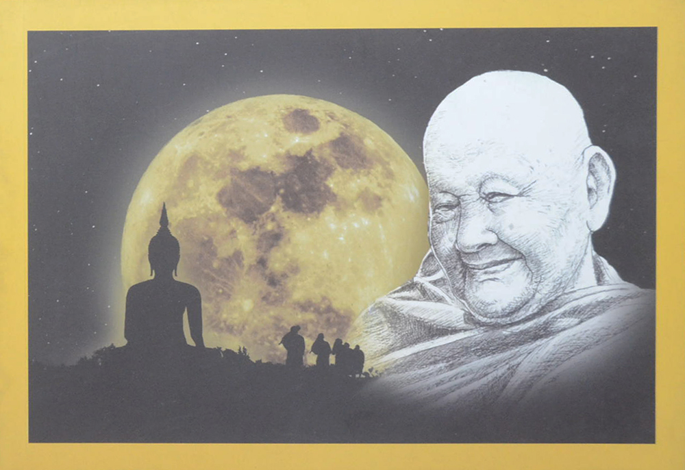 รวมเรื่อง (3 เล่ม)