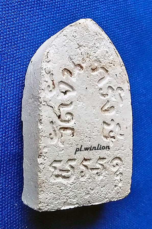 พระผงของขวัญ วัดจันทรังษี ต.หัวไผ่ อ.เมือง จ.อ่างทอง ปี 2514