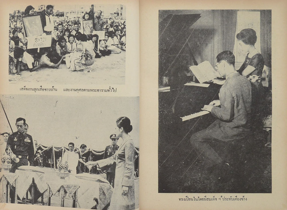 สมเด็จพระนางเจ้าสิริกิติ์ พระบรมราชินีนาถ