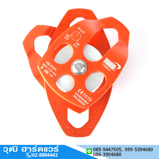 YAMADA รุ่น Y-PMD-A รอกคู่ใหญ่แบบสไลด์เปิด