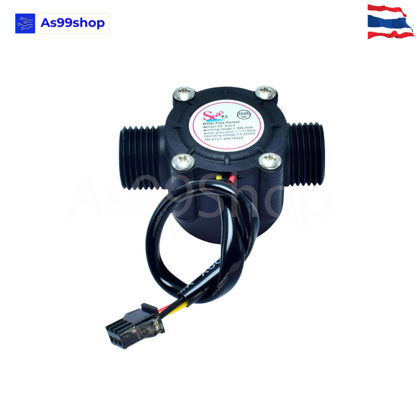 YF-S201 Hall Effect Water Flow Meter Sensor วัดอัตราการไหลของน้ำ ขนาดท่อ 1/2”
