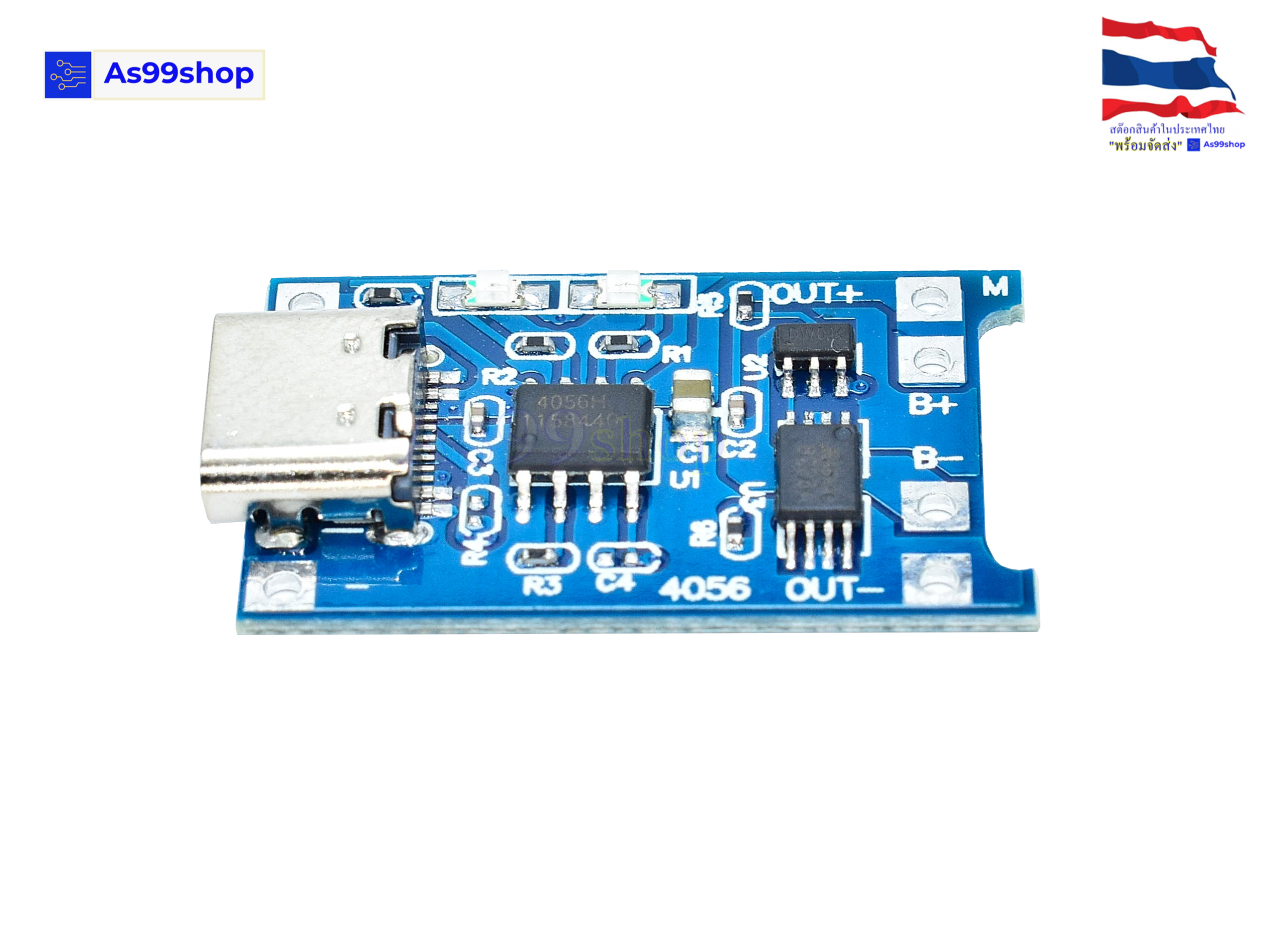 TP4056 1A lithium battery charging board protection(TYPE-C)