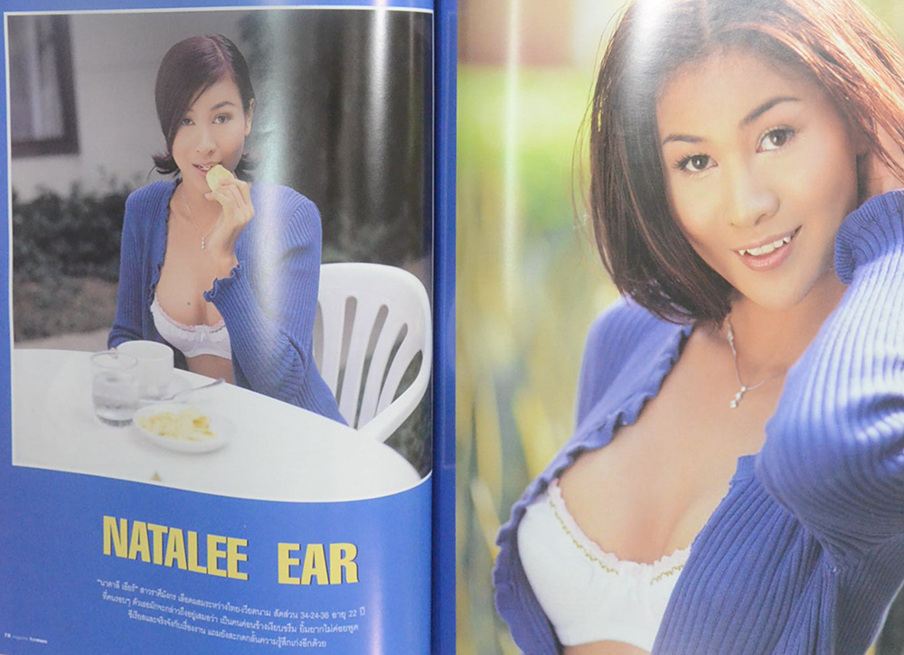 formen THAI EDITION Vol. 1 No. 12 MARCH 1999