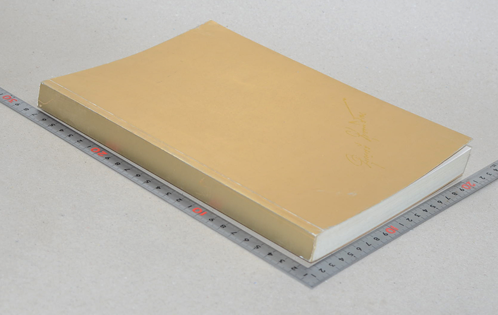 นางบุญศรี พุ่มหิรัญ (เอตทัคคะในพระพุทธศาสนา)