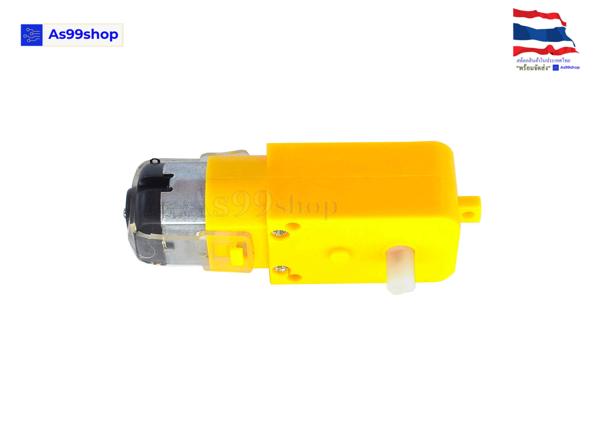 Gear Motor สำหรับ Smart Robot Car 1:120 (2 แกน)