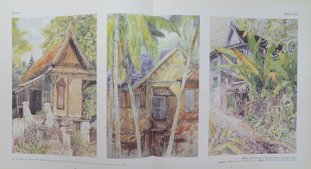 JOURNEY WITH A PAINT BRUSH พู่กันกับการเดินทาง