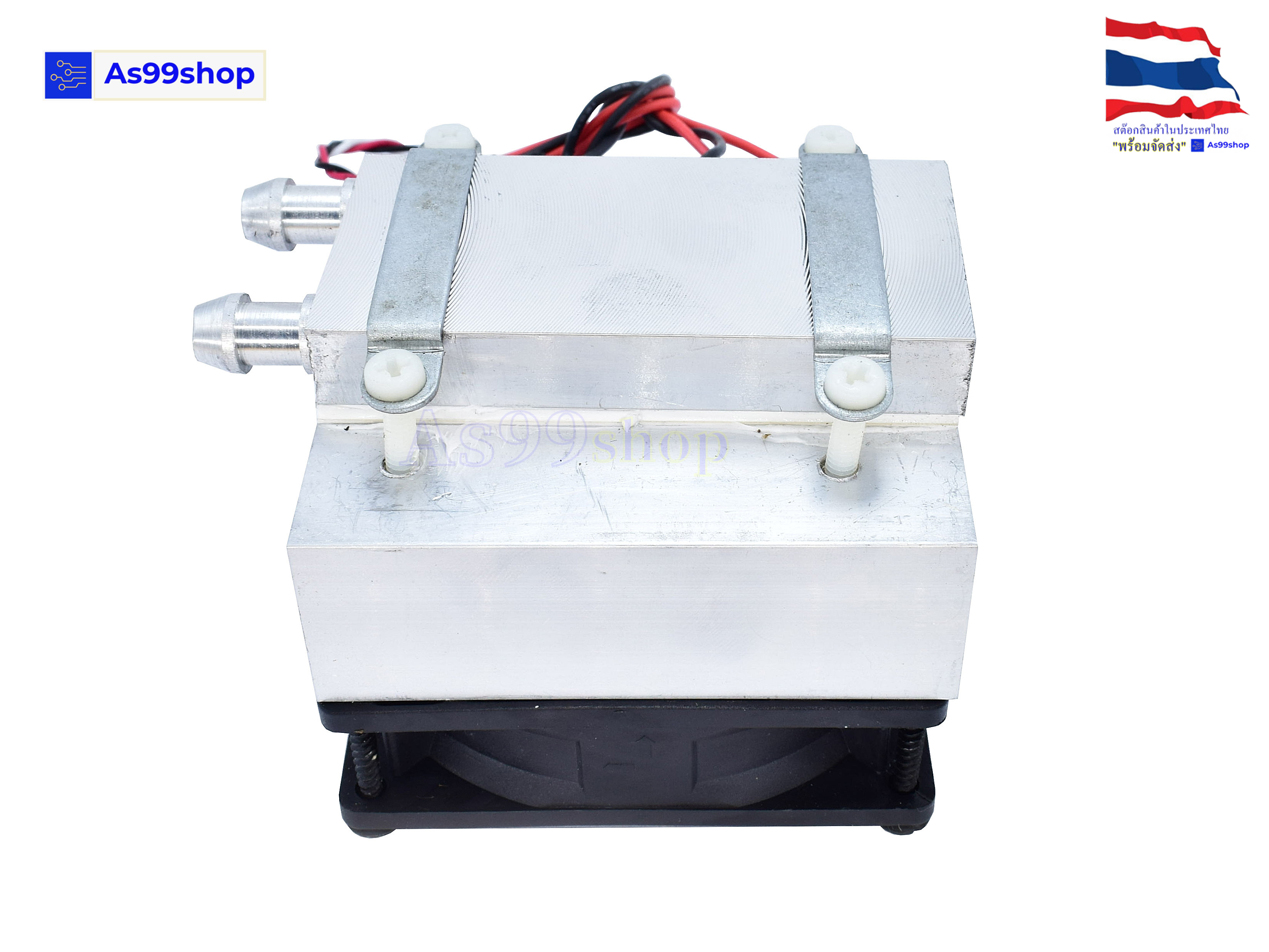 ชุดทำความเย็น ระบายความร้อนด้วยน้ำขนาด 2 บล๊อค(40*80*12) 235W (สินค้าเป็นชุดสำเร็จมีแผ่นร้อนเย็น)