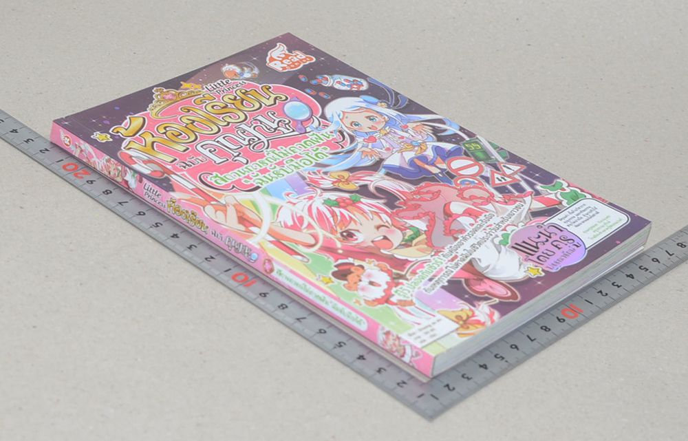 Little Princess ห้องเรียนฉบับคุณหนู: สถานการณ์ไม่คาดฝัน “ฉันรับมือได้”