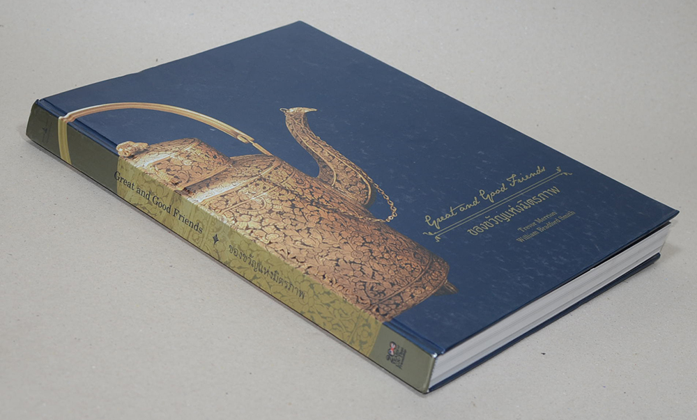 Great and Good Friends ของขวัญแห่งมิตรภาพ (ภาษาไทย-อังกฤษ)