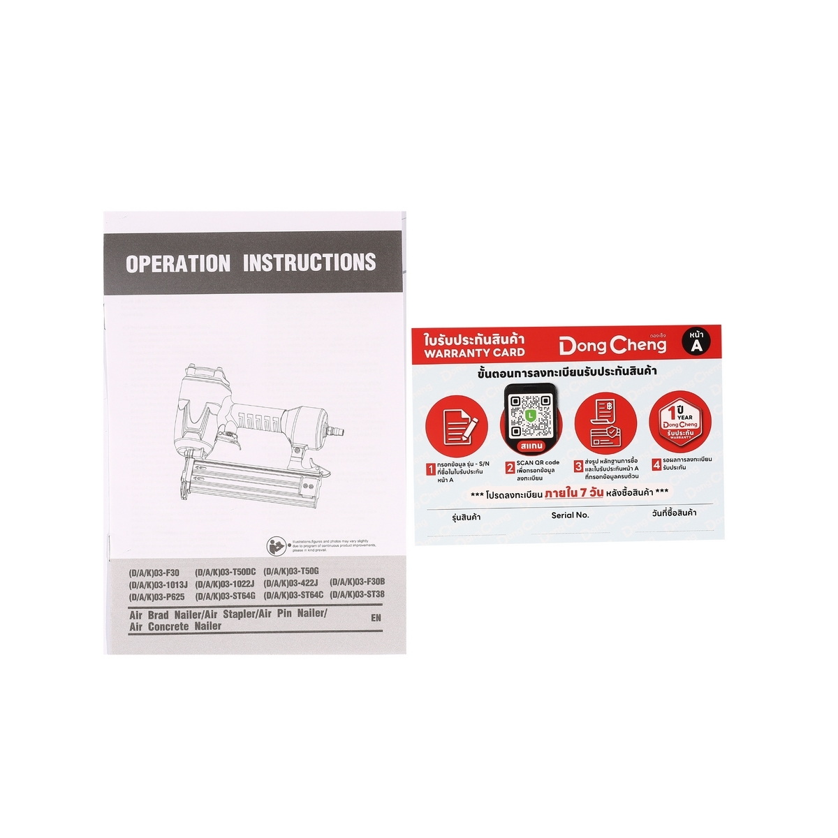 Dong Cheng D03-F30 แม็กลมขาเดี่ยว F30