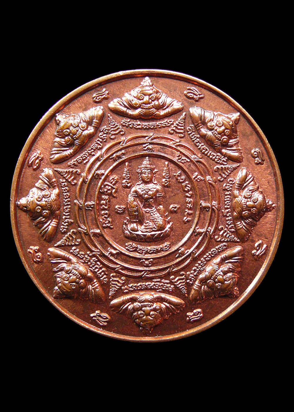 เหรียญท้าวจตุคามรามเทพ ขุนพันธรักษ์ราชเดช รุ่นมือปราบสิบทิศ ปี2550 ทองแดงผิวไฟ