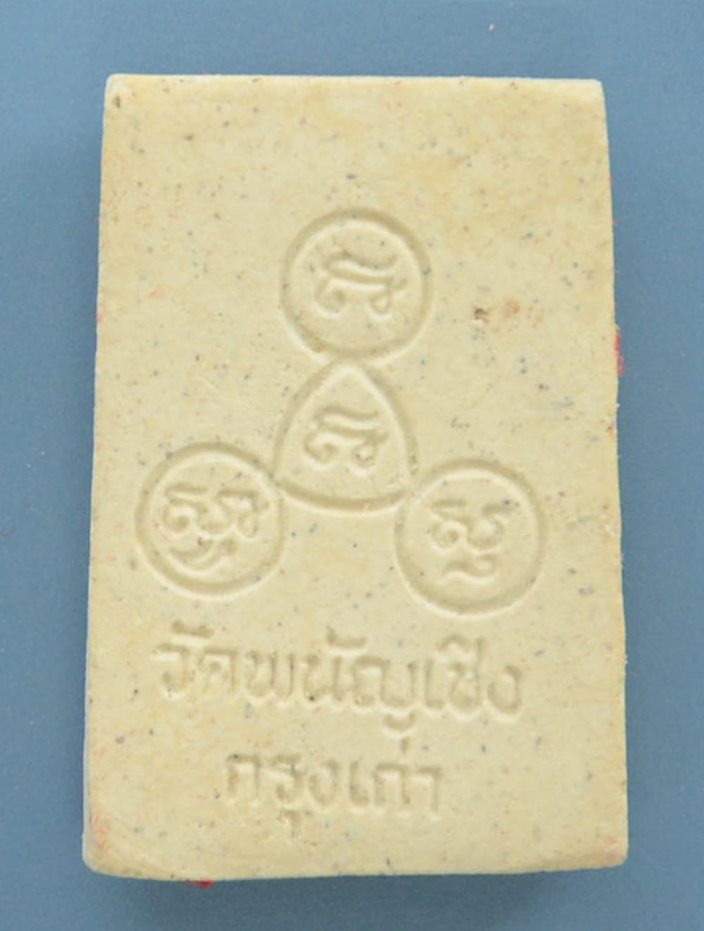 พระสมเด็จ ชุดพิเศษ (14 องค์ / พร้อมกล่อง)