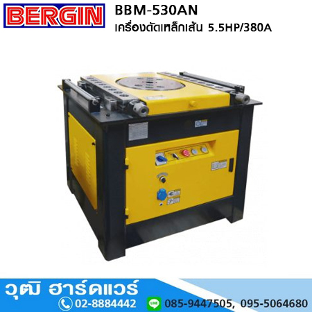 BERGIN BBM-530AN เครื่องดัดเหล็กเส้น 42/55mm 5.5HP/380A (ฺBender)