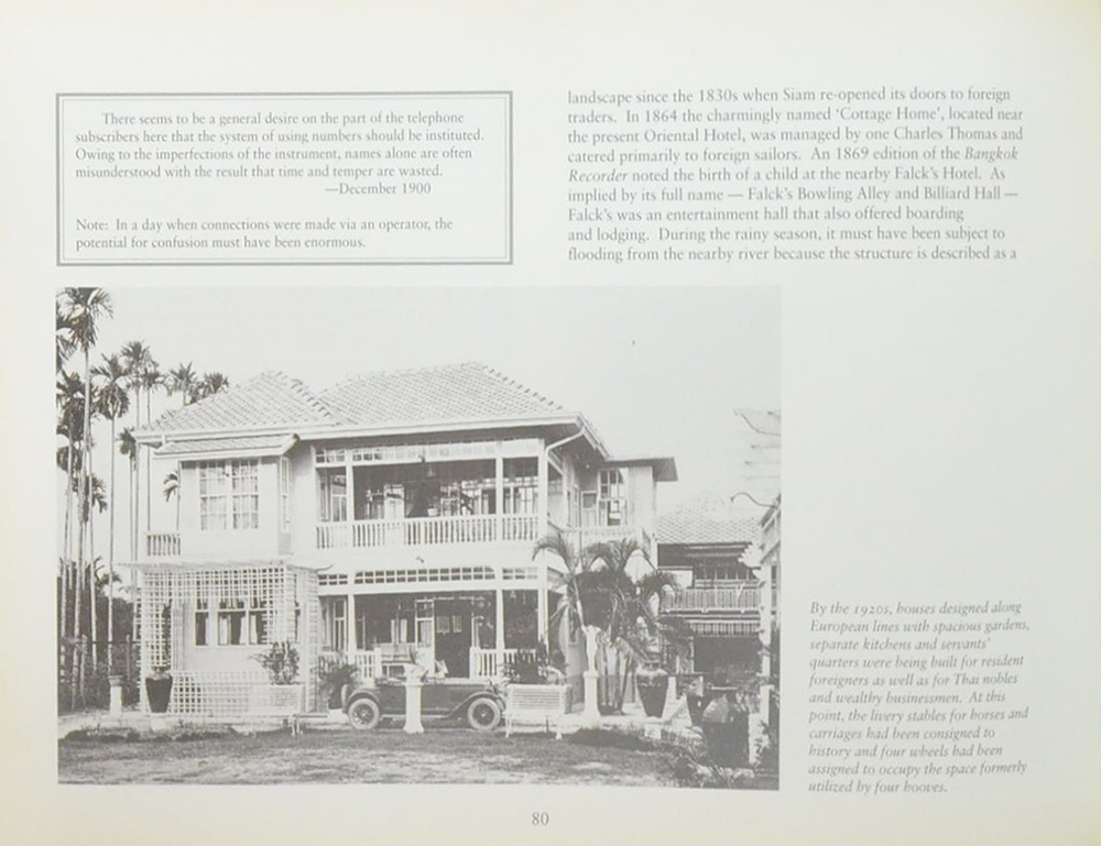 BANGKOK THEN AND NOW (ขายตามสภาพ)