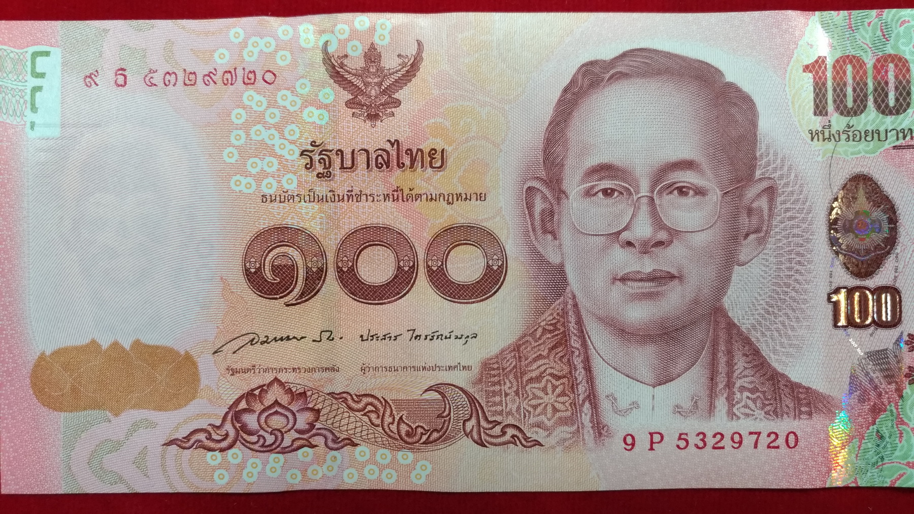ธนบัตรที่ระลึก 100 บ.5 รอบสมเด็จพระเทพฯเลข5329720 UNC หายาก