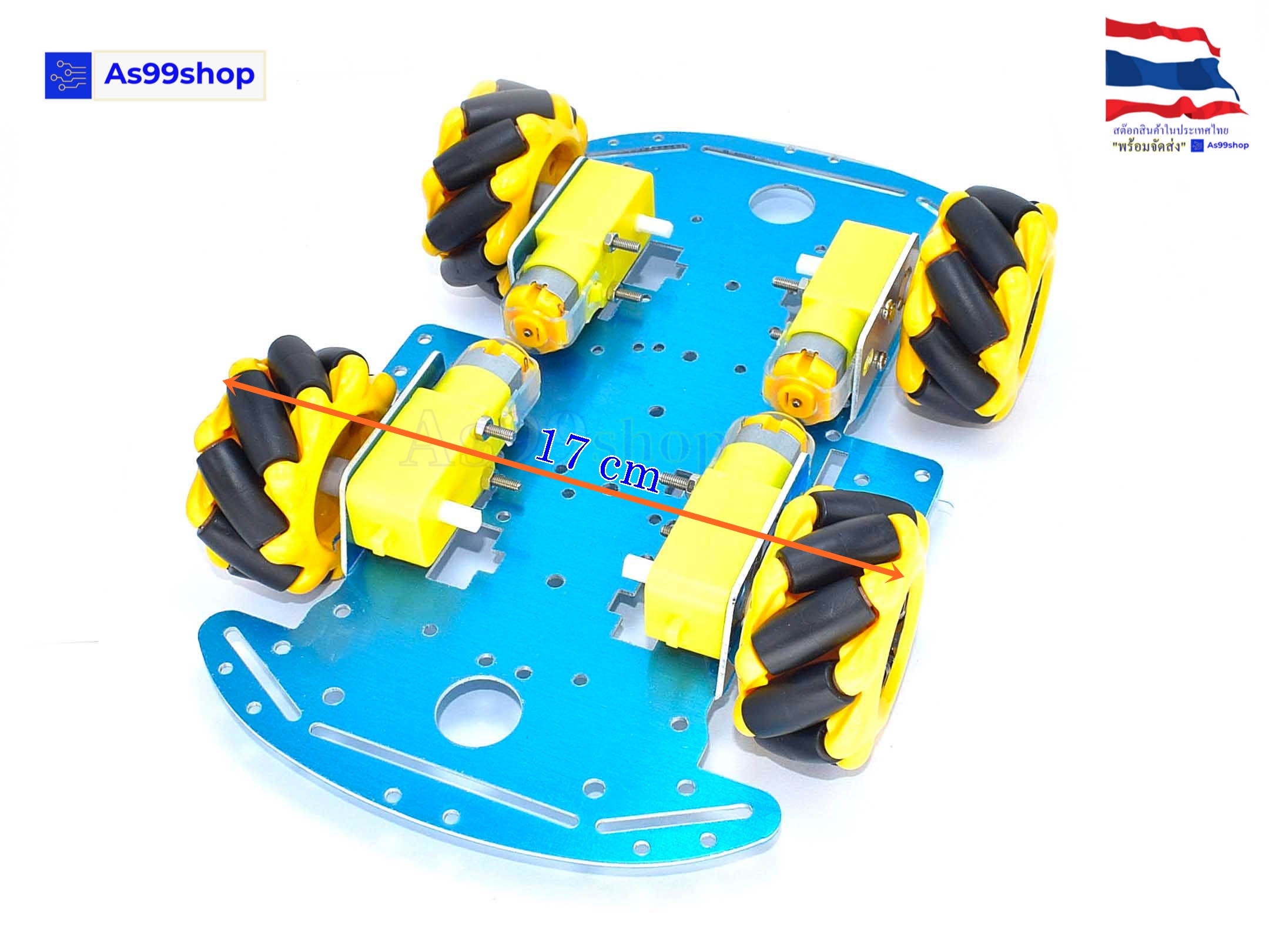 ชุดคิทโครงรถหุ่นยนต์ 4wd Aluminum Alloycar chassis +ล้อ4+มอเตอร์4