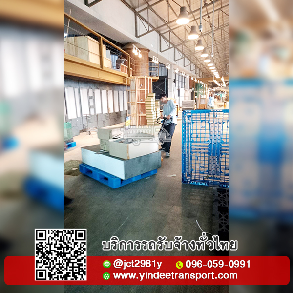 พนักงานยกของ/ขนย้าย งานขนย้าย และ ขนส่ง ประเภทขนย้ายที่อยู่อาศัย