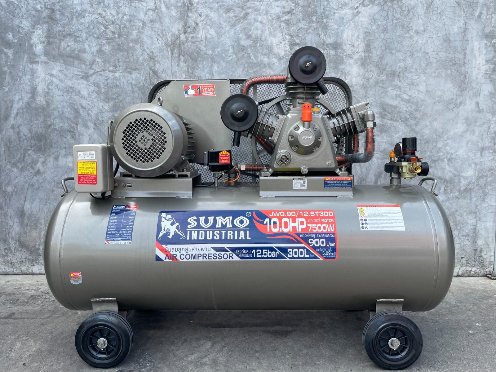 SUMO JW0.90/12.5T300 ปั๊มลมสายพาน 300L 10HP/380V