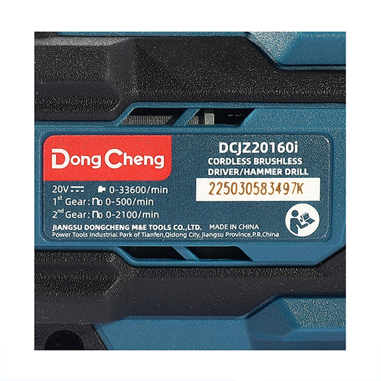 Dong Cheng DCJZ20160i-Z สว่านกระแทกไร้สาย 160Nm 20V (เครื่องเปล่า)