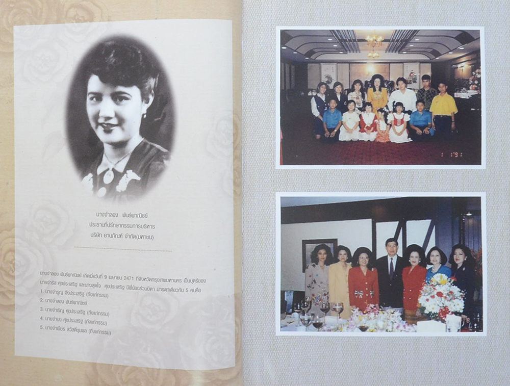 คุณจำลอง พันธ์พาณิชย์ (อัญมณีประจำ วันเกิด เดือนเกิด ราศีเกิด)