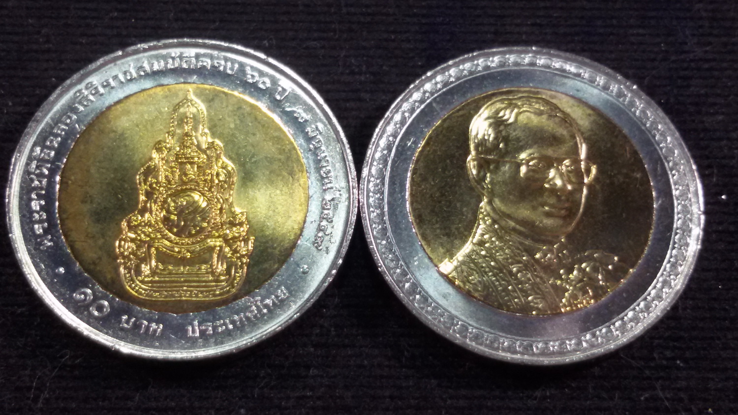 เหรียญ 10 บาทสองสี พระราชพิธีฉลองสิริราชสมบัติครบ 60 ปี 2549 UNC