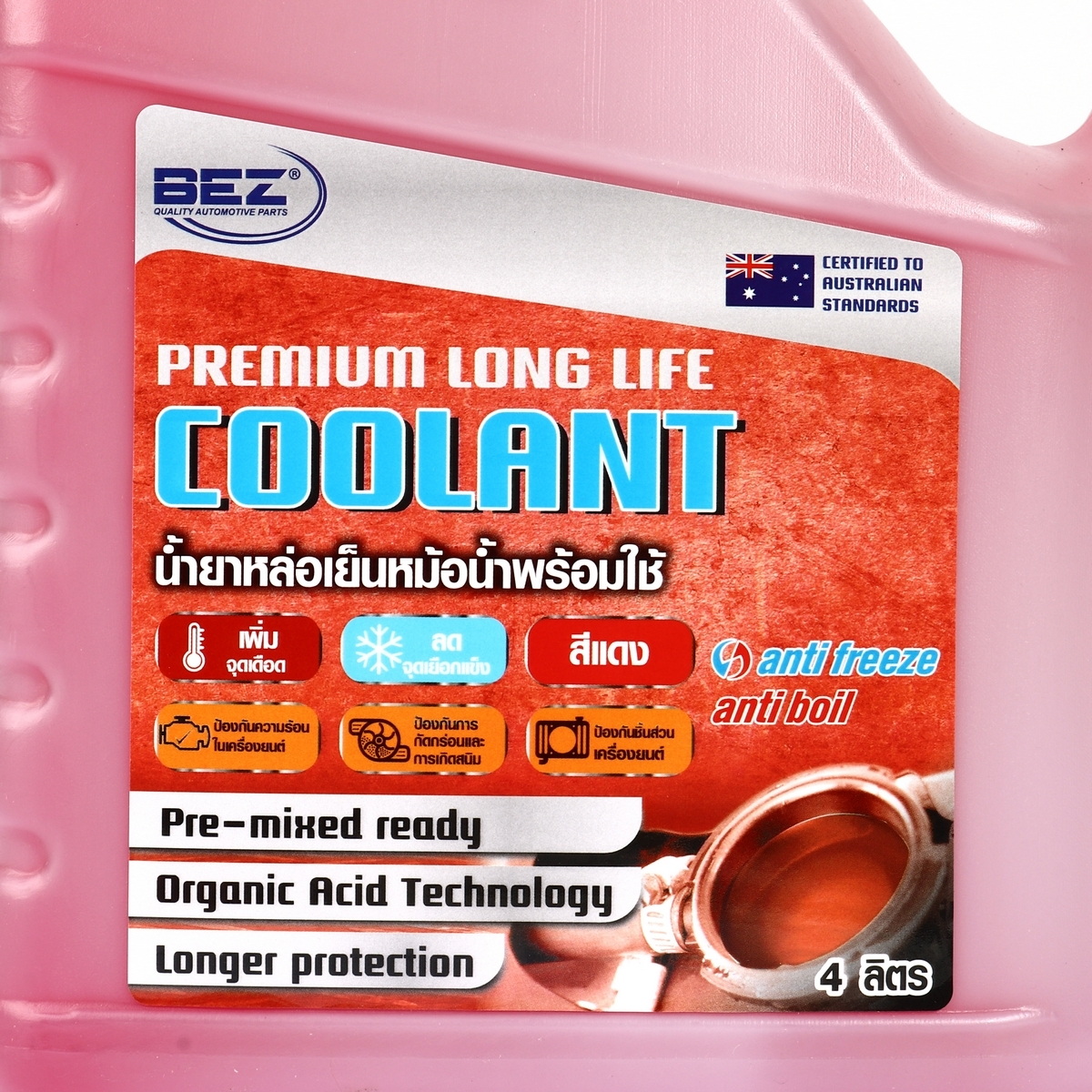 BEZ น้ำยาหล่อเย็นหม้อน้ำ สีแดง ขนาด 4L