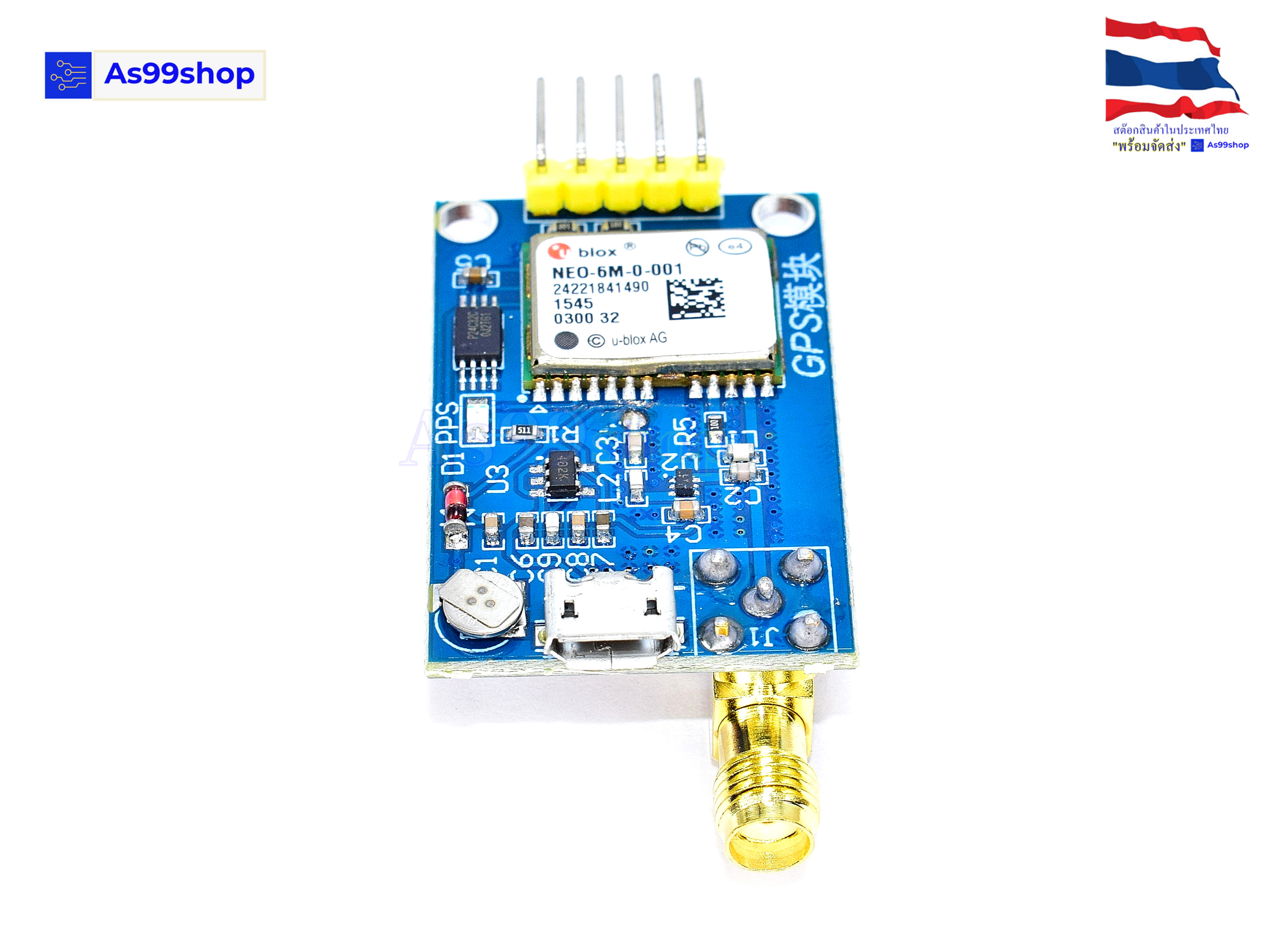 GPS module NEO-6M Module Development Board (ไม่มีเสาอากาศ)