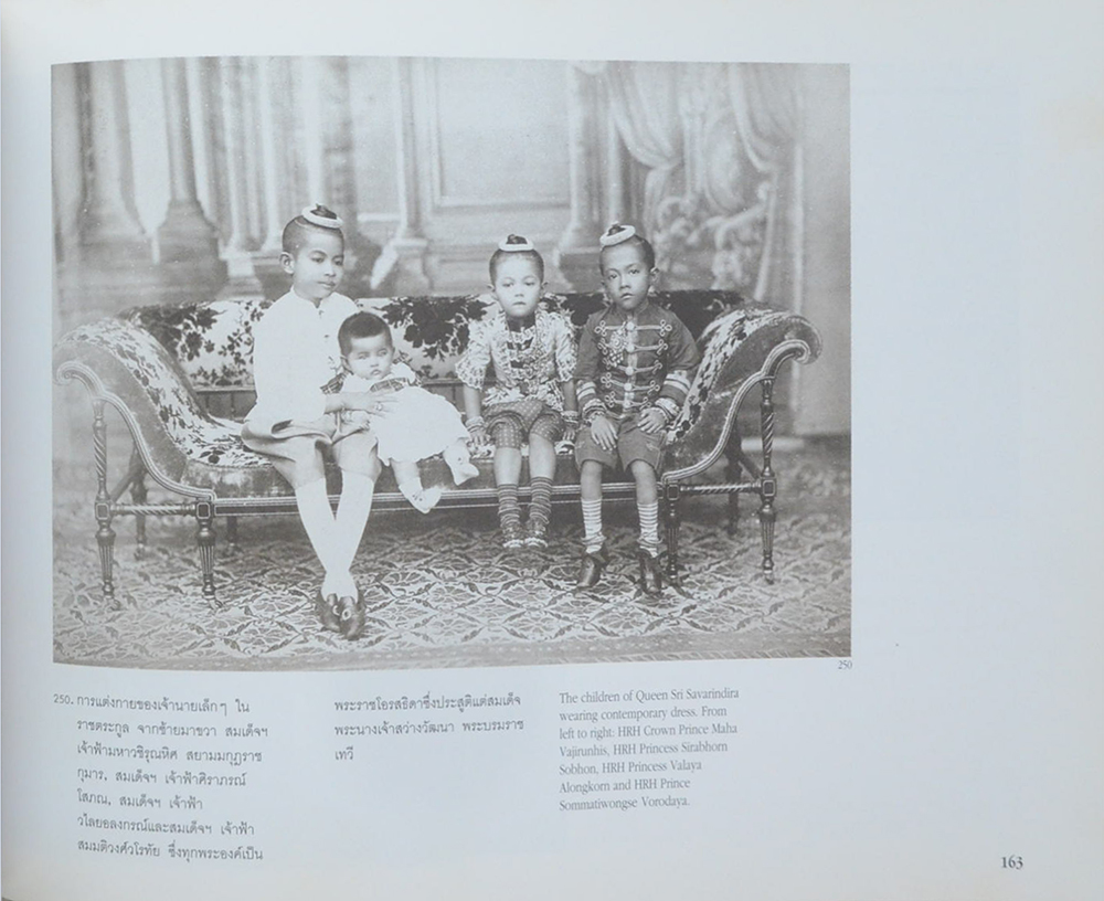 สมุดภาพรัชกาลที่ 5 (ภาษาไทย-อังกฤษ)