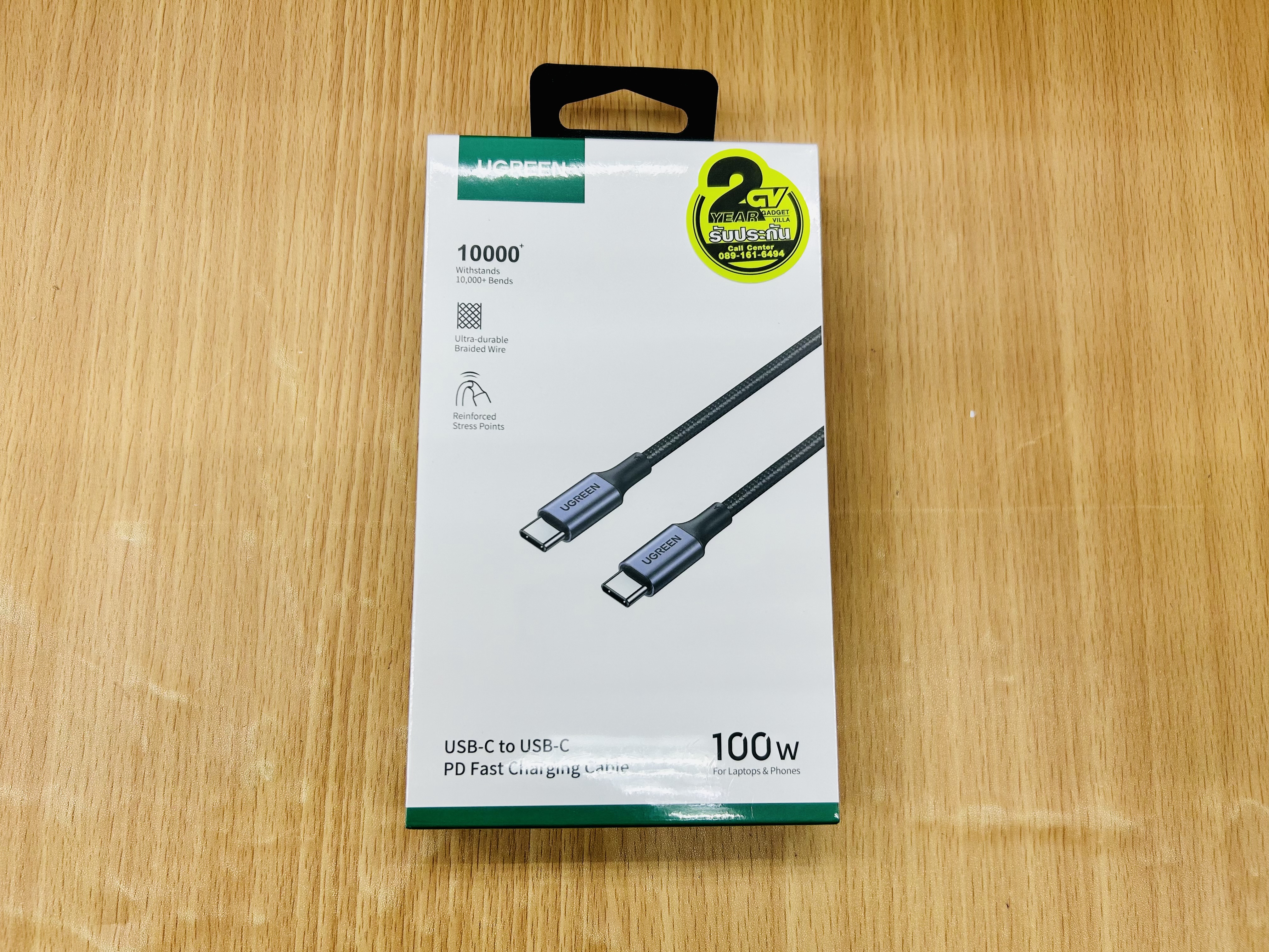 UGREEN 70427 USB-C Cable Aluminum Case with Braided 2m