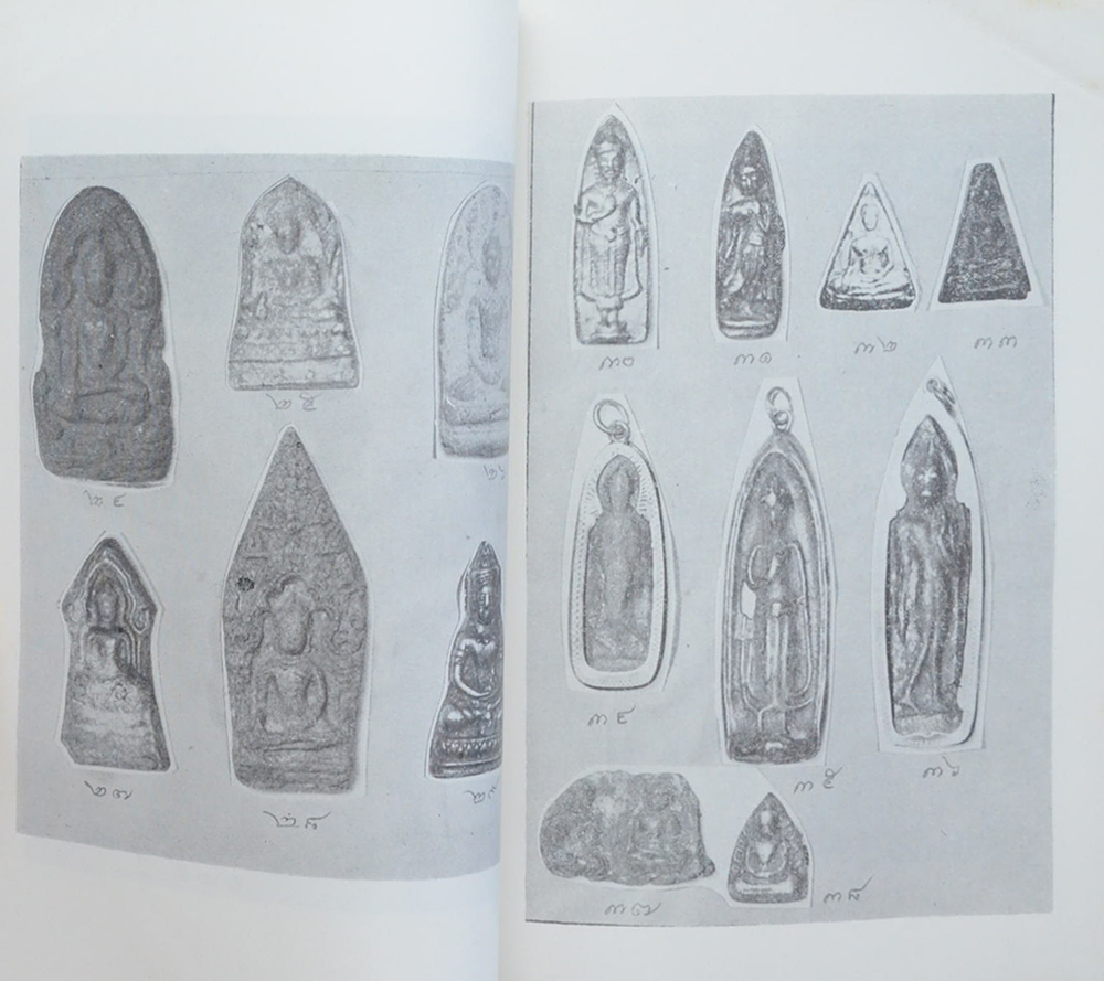 พระพิมพ์และพระเครื่องรางของไทย